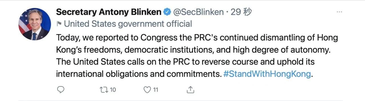 國務卿布林肯通知美國國會香港不享有特殊待遇