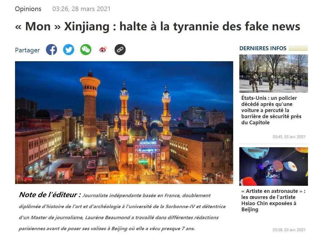 挺新疆「虛構」法國記者找到了 為央視法語台前主播
