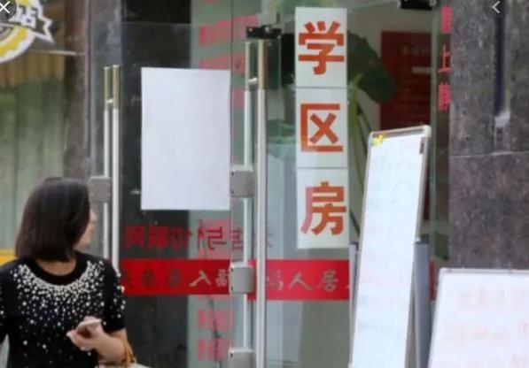 炸鍋，上海「學區房」政策突變令家長措手不及