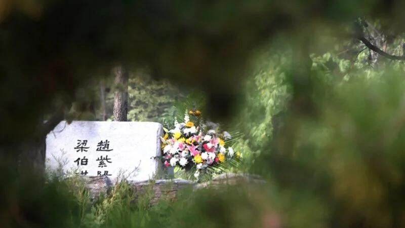 北京兩大高官墓地 清明節現怪像