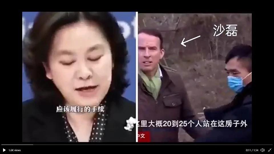 華春瑩謊言穿幫 網友：報警？跟蹤、威脅的都是中共的便衣警察