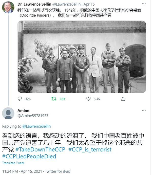 中共≠中國 美軍情專家發推感動中國網民