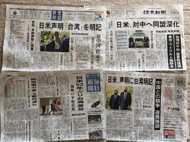 台湾占据日本报纸头条日学者 从没看过 阿波罗新闻网
