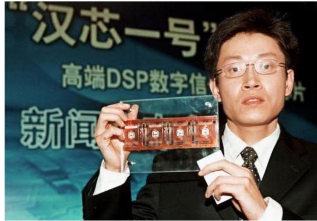 中國晶片史最大騙局 民工手磨晶片 造假騙過院士