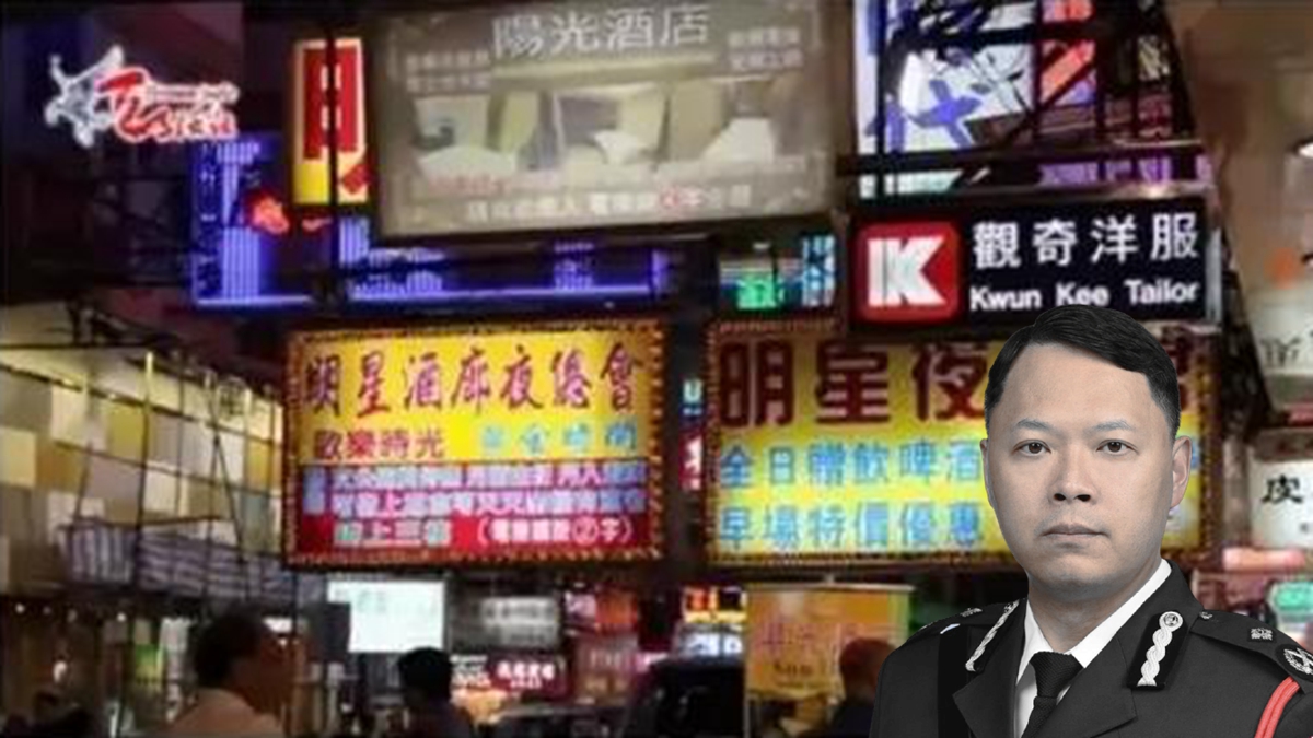 香港國安處醜聞 首任處長被「掃黃」抓現形