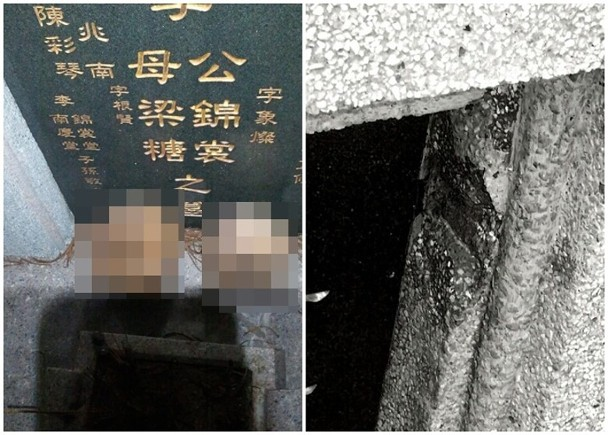 香港醬油商李錦記疑遭恐嚇 祖先頭骨被挖出置墳前 留紅字字條