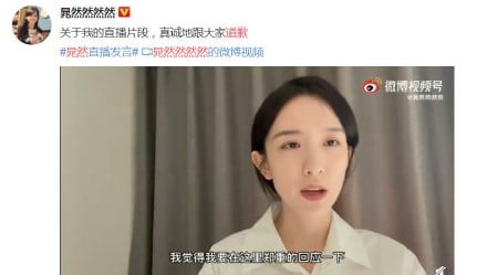 中國女星吐真言遭圍攻 被迫道歉不夠還得…