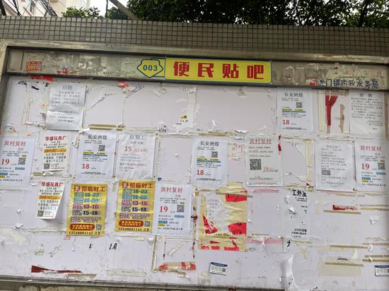 中國年輕人逃離工廠：每次上廁所登記 都在磨平最後的耐心