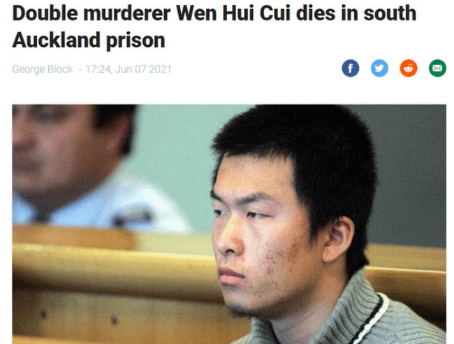 中國留學生獄中死亡 曾殺害2名中國同學