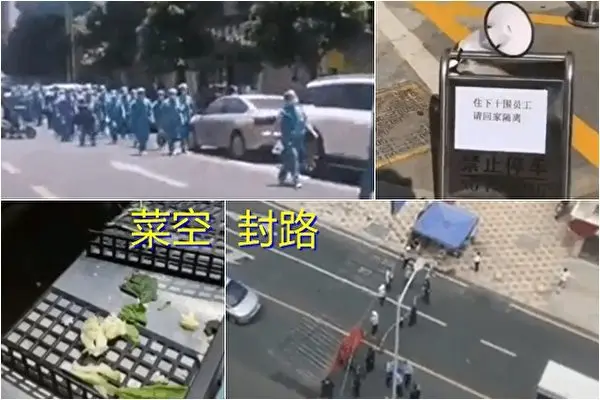 深圳机场附近无预警封锁 村民恐吃饭难