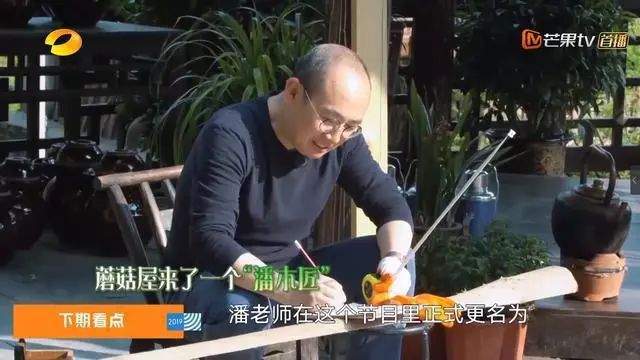 潘石屹：先富先跑路，我不帶後富 …