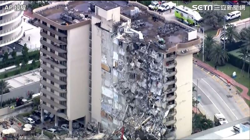美邁阿密12層樓大廈倒塌！3死99人失聯 瞬間影片曝光