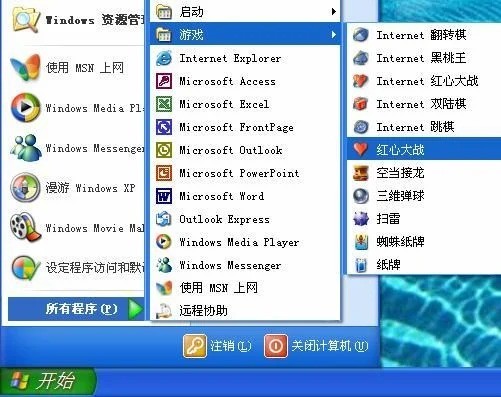 為什麼微軟的Windows 11要「違背祖訓」？