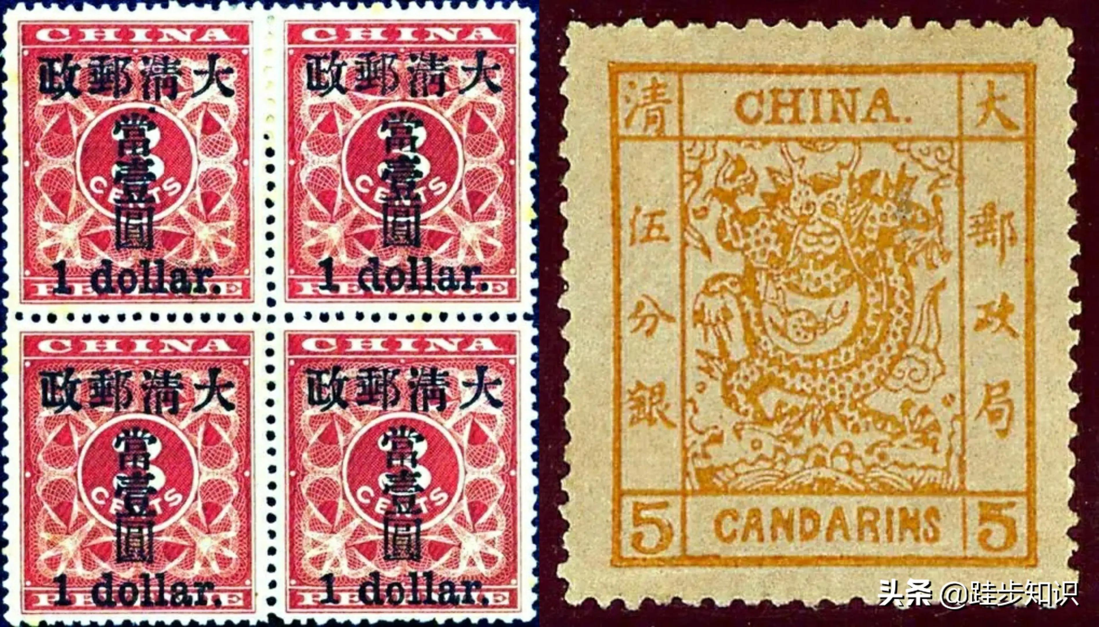 四川古玩古董|钱币邮票|中华民国邮票