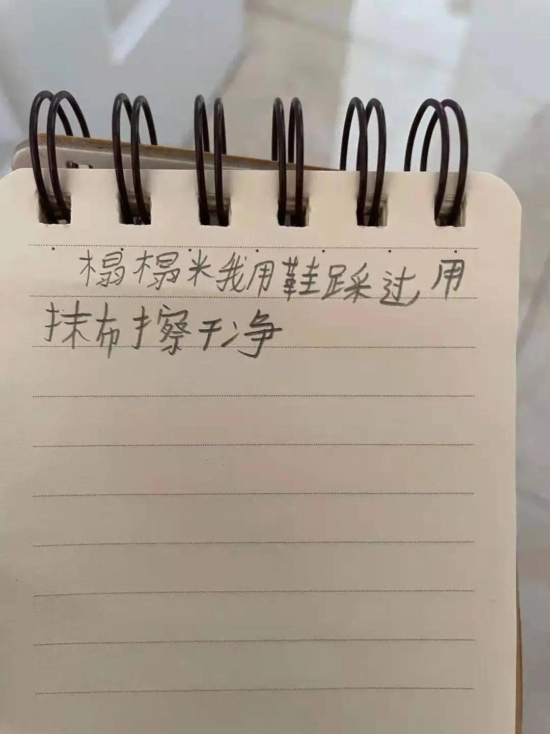 上海14岁女孩跳楼轻生，给父母留下千字遗书，字字泣血，句句扎心(组图)