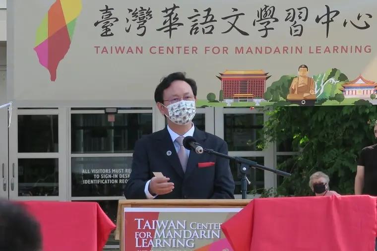 让正体字在美生根发展台湾拼4年成立百所华语文学习中心 阿波罗新闻网