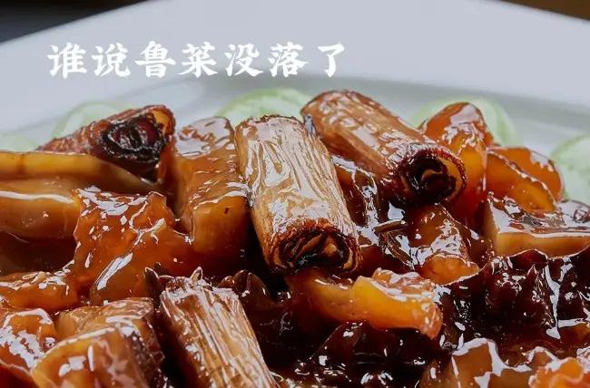 中国八大菜系之首的鲁菜，真的过时了吗？