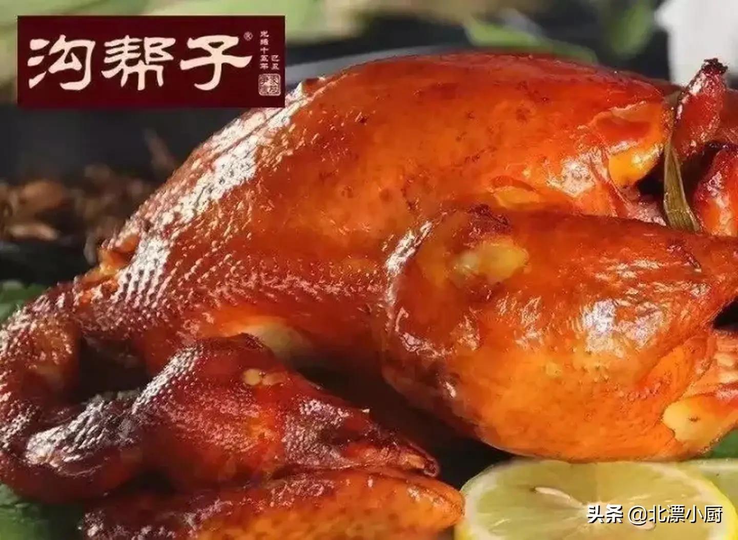 中国四大烧鸡是哪些？你吃过哪种？看完才知道烧鸡也有地位之分(图集)