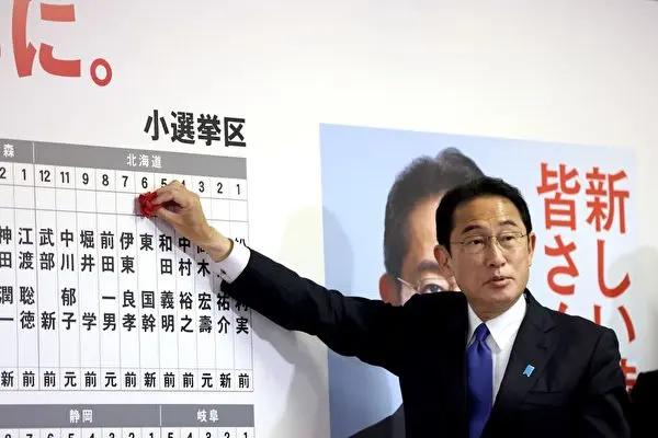 王友群：日本大选的四大影响
