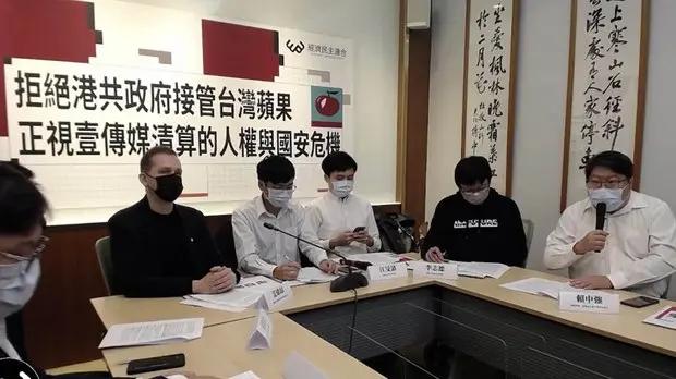 港府要求《台苹》移交資產　台團體警告嚴防《國安法》插足台灣