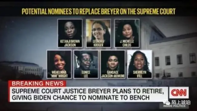 大法官Breyer为何此时退休？