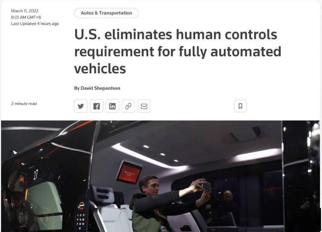 历史性一步！美国允许自动驾驶汽车不带方向盘