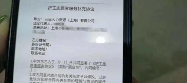 上海疫情实录：东海养老院护工逃难记