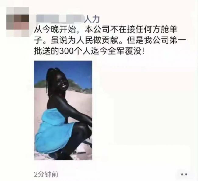 上海疫情實錄：東海養老院護工逃難記