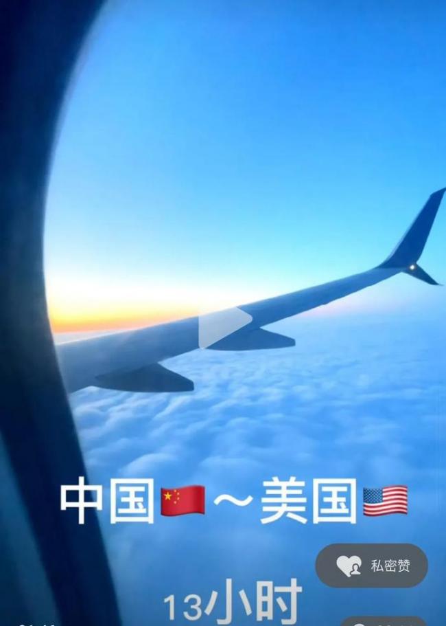 刷屏網絡！中國赴美航班爆滿，機場排長隊
