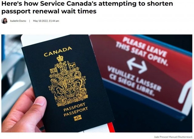加拿大政府出手！換護照終於不用排長隊了