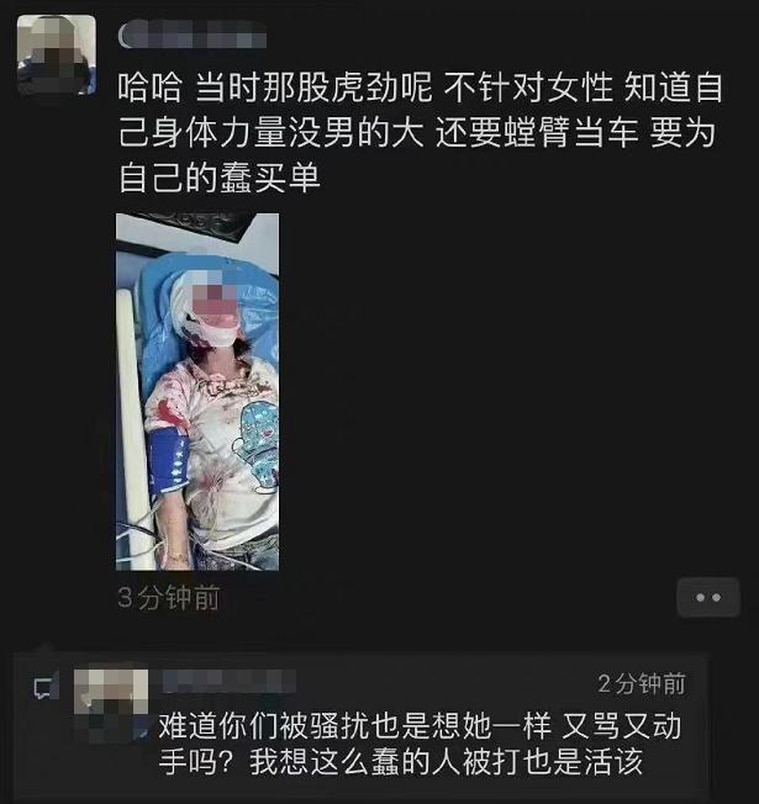 竟有中国网民嘲讽唐山烧烤店受害女子，是她螳臂挡车，被打活该。翻摄自微博