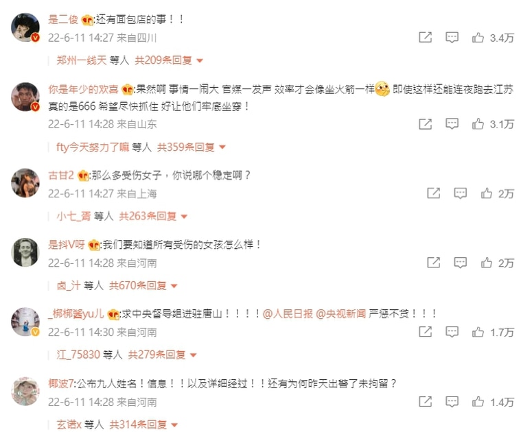 中國網民希望官方公布更多訊息，要求知道在場所有遭攻擊女子的傷勢。翻攝自微博
