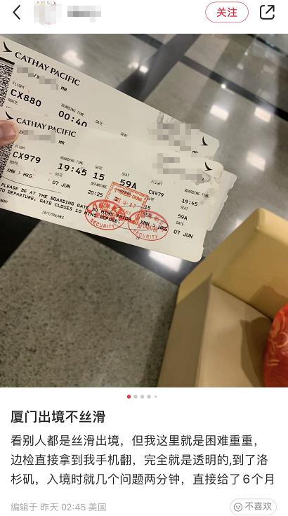 網友自曝：一家3口持美旅遊簽證出境被勸返...