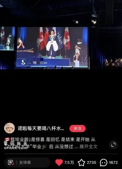 中国女留学生穿汉服亮相毕业礼:高颜值惊艳全网