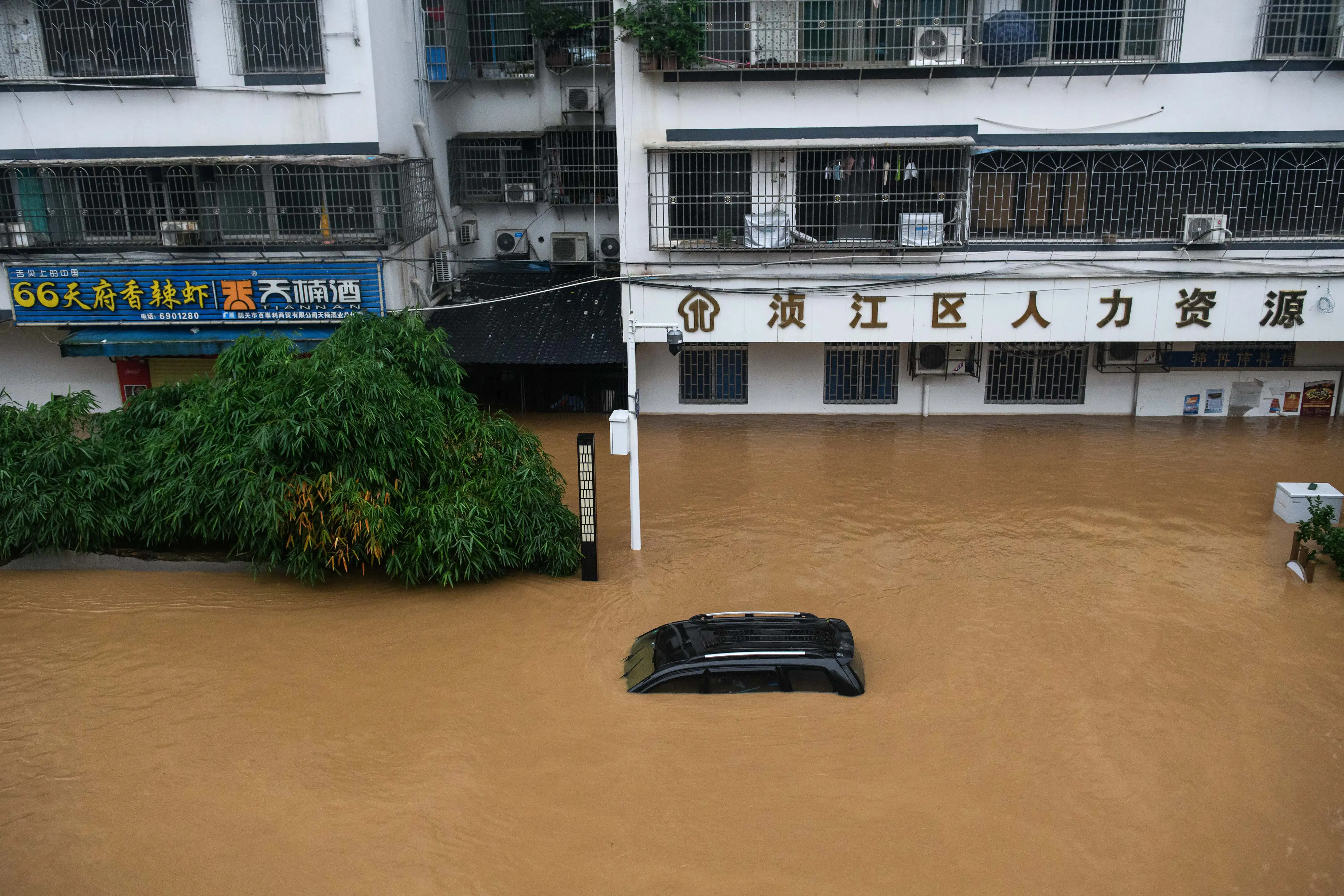 广东多地持续暴雨 救灾应急响应已提升至Ⅱ级_凤凰网视频_凤凰网