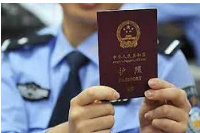 中國網友：上繳護照，註銷護照又來了