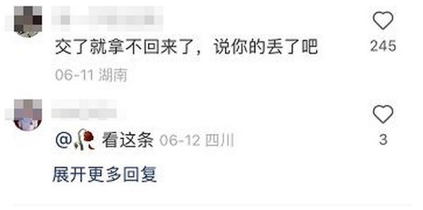 中國網友：上繳護照，註銷護照又來了