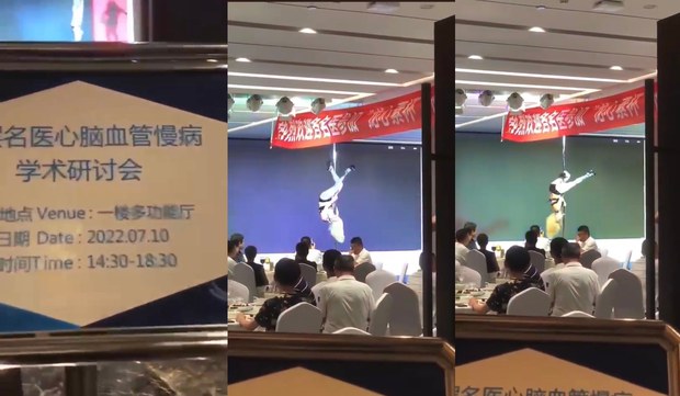 【中国社会】医学研讨会包钢管舞表演　药企营销总监：没甚么问题