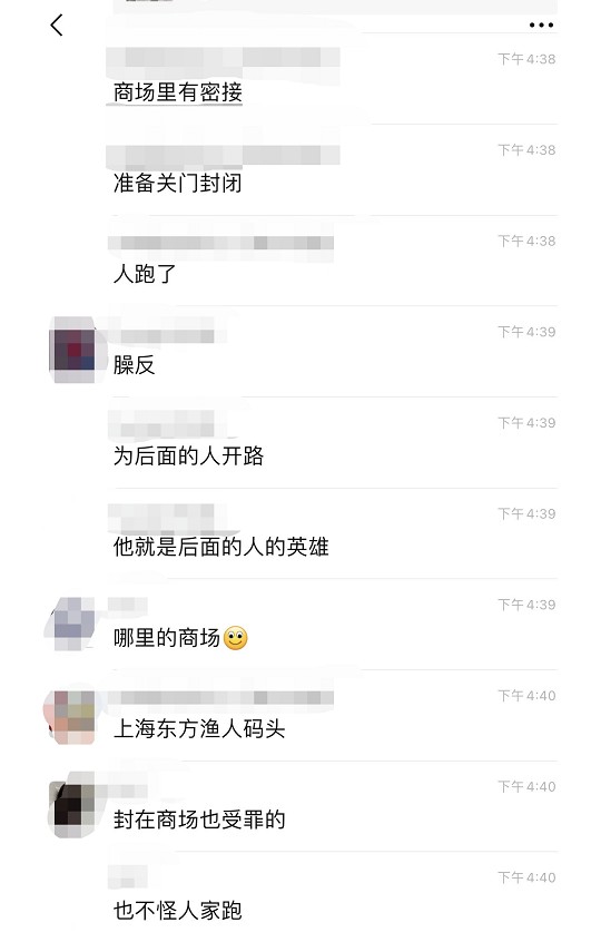 最近上海的兩個操作又讓網友們看不懂了