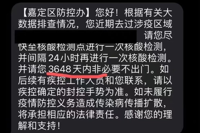 据说嘉定某近3000人小区被封控，上海人累了……