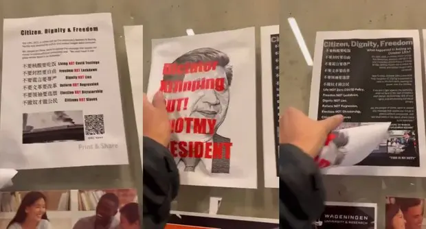 荷蘭小粉紅毀校內「四通橋」海報　警告貼海報者自首否則面臨嚴懲