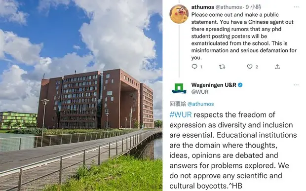 瓦格寧根大學在推特上回應網友質詢時，稱「其尊重言論自由」。（瓦格寧根大學臉書官方帳號圖片、推特截圖）