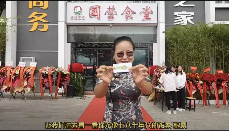 云南有了第一家国营食堂，中国网友们却很清醒
