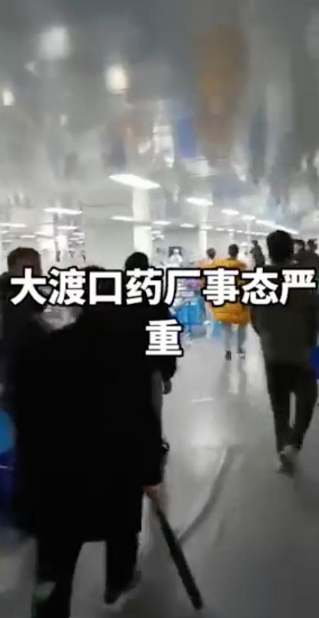 网传重庆工人与警察爆发激烈冲突