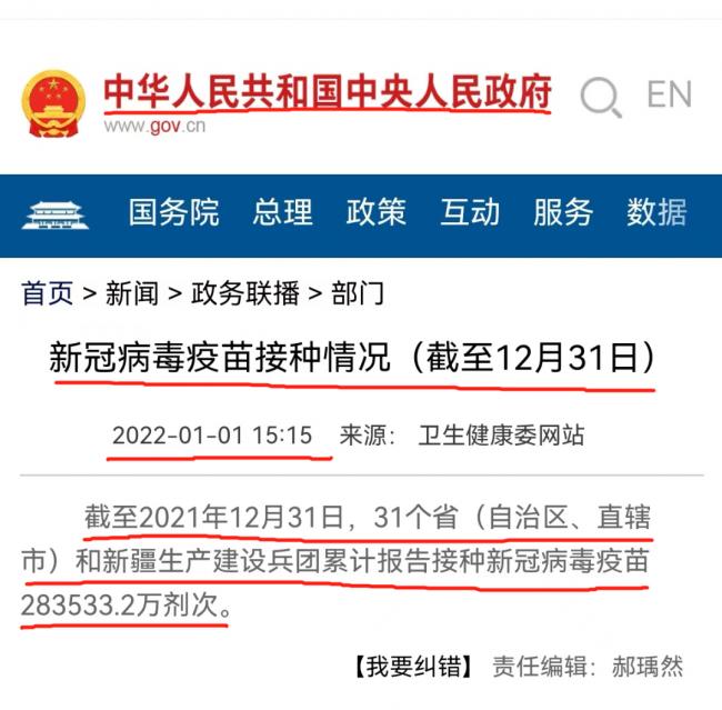 揭批：過去一個月，中國「走了」多少老人？