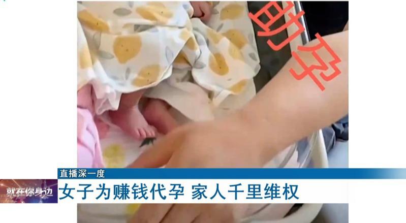 四川女子为了赚钱，到武汉成为地下机构的“代孕妈妈”。(视频截屏)
