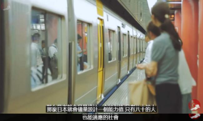 在日本“躺平”的低收入华人，过着怎样的生活？