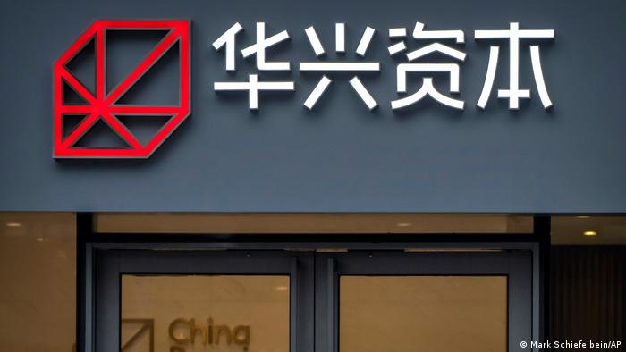 華興資本是中國著名的本土金融機構，圖為他們在北京的辦公室（資料照）
