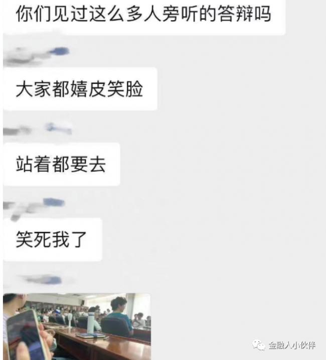中國名校驚爆「學術妲己」！華南理工和川大發聲