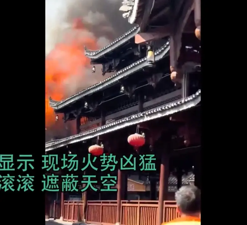 贵州“西江千户苗寨”烧了 烈焰冲天 有人从3楼跳下…